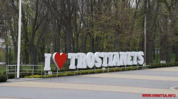 Новини Козятина - фото з Люди просять показати Пузирю, як потрібно працювати Люди просять показати Пузирю, як потрібно працювати, фото №9 на сайті 20minut.ua