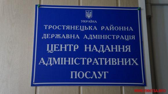 Новини Козятина - фото з Люди просять показати Пузирю, як потрібно працювати Люди просять показати Пузирю, як потрібно працювати, фото №42 на сайті 20minut.ua