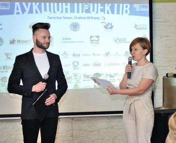 Новини Вінниці - фото з Аукціон проектів 2018: які креативні ідеї цьогоріч підтримали вінничани Аукціон проектів 2018: які креативні ідеї цьогоріч підтримали вінничани, фото №2 на сайті 20minut.ua