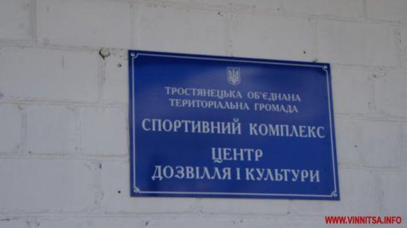 Новини Козятина - фото з Люди просять показати Пузирю, як потрібно працювати Люди просять показати Пузирю, як потрібно працювати, фото №24 на сайті 20minut.ua