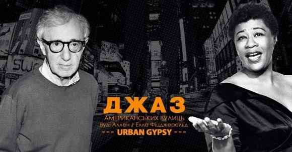 Куди піти на  вихідні? Афіша та добірка з соцмереж на 21-22 квітня, фото №6 на сайті 20minut.ua