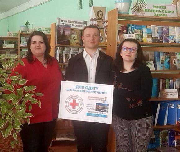 Новини Хмельницького - фото з Непотрібний одяг і взуття можна здати на Львівському шосе Непотрібний одяг і взуття можна здати на Львівському шосе, фото №1 на сайті vsim.ua