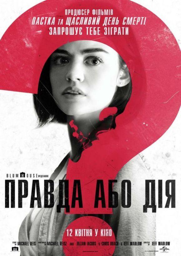 Куди піти на  вихідні? Афіша та добірка з соцмереж на 21-22 квітня, фото №8 на сайті 20minut.ua