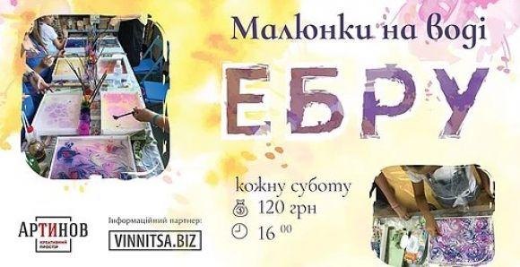 Куди піти на  вихідні? Афіша та добірка з соцмереж на 21-22 квітня, фото №3 на сайті 20minut.ua