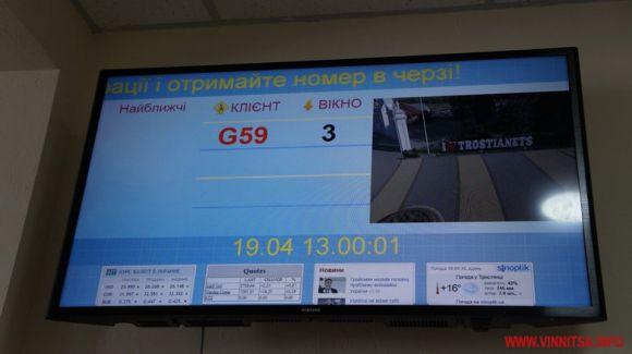 Новини Козятина - фото з Люди просять показати Пузирю, як потрібно працювати Люди просять показати Пузирю, як потрібно працювати, фото №47 на сайті 20minut.ua