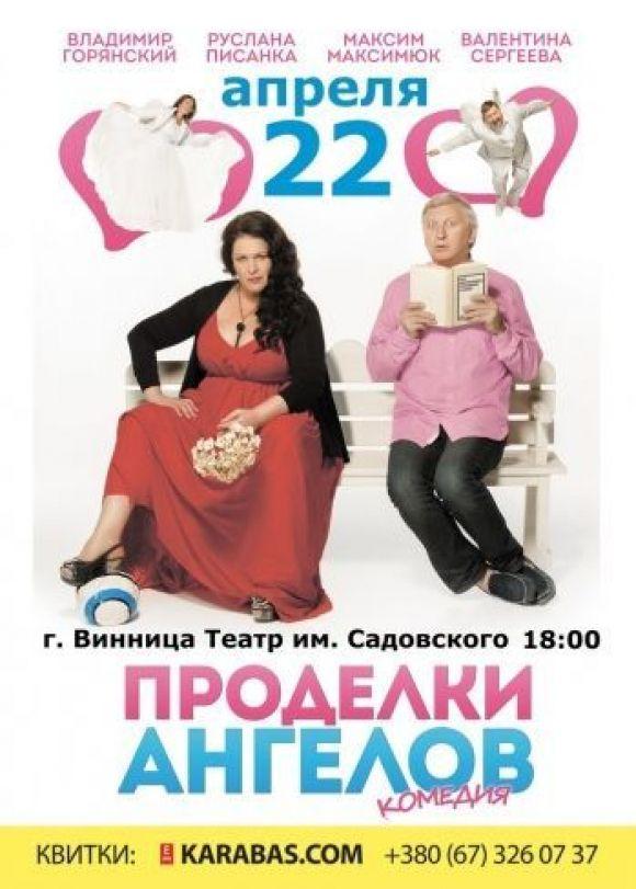 Куди піти на  вихідні? Афіша та добірка з соцмереж на 21-22 квітня, фото №9 на сайті 20minut.ua