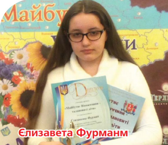 Новини Козятина - фото з Віват! Таланти школи № 3! Віват! Таланти школи № 3!, фото №1 на сайті 20minut.ua