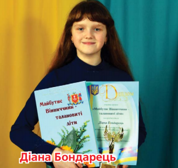 Новини Козятина - фото з Віват! Таланти школи № 3! Віват! Таланти школи № 3!, фото №2 на сайті 20minut.ua