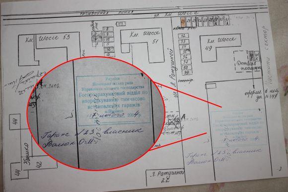 Новини Вінниці - фото з Вінничанин судиться за гараж, який у нього «віджав» чиновник Вінничанин судиться за гараж, який у нього «віджав» чиновник, фото №2 на сайті 20minut.ua