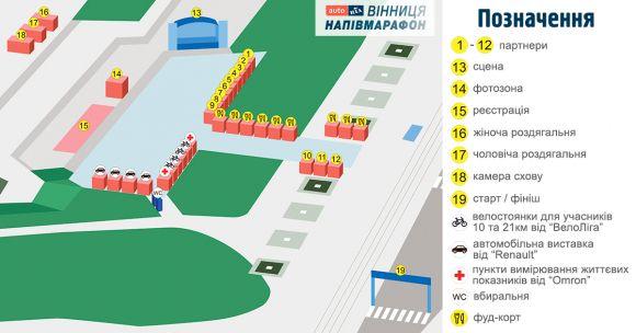 Як проходитиме AUTO.RIA Вінниця Напівмарафон (ПРОГРАМА), фото №1 на сайті 20minut.ua
