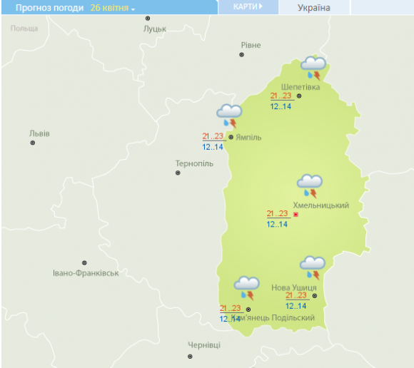 Новини Хмельницького - фото з "Чудовий час для пікніка": синоптик зробила прогноз на травневі свята "Чудовий час для пікніка": синоптик зробила прогноз на травневі свята, фото №1 на сайті vsim.ua