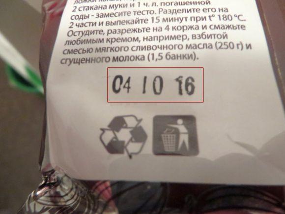 Новини Хмельницького - фото з Ревізія у дитячому садочку в Гречанах: як перевіряли і що знайшли Ревізія у дитячому садочку в Гречанах: як перевіряли і що знайшли, фото №5 на сайті vsim.ua