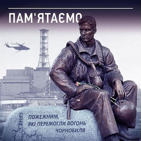 Фото Марка Хриненко.