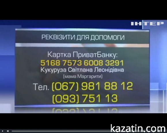 Новини Козятина - фото з Маргаритка не хоче здаватися Маргаритка не хоче здаватися, фото №13 на сайті 20minut.ua