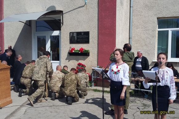 Герою АТО Олександру Штейку відкрили меморіальну дошку на сайті 20minut.ua Герою АТО Олександру Штейку відкрили меморіальну дошку, фото №2 на сайті 20minut.ua