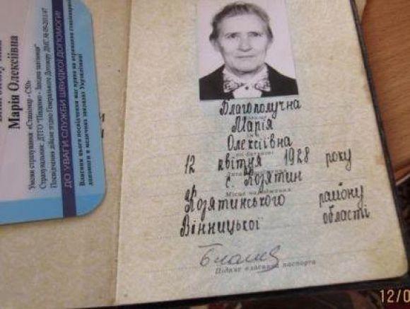 Новини Козятина - фото з Устами цієї жінки говорить Божа мудрість Устами цієї жінки говорить Божа мудрість, фото №1 на сайті 20minut.ua