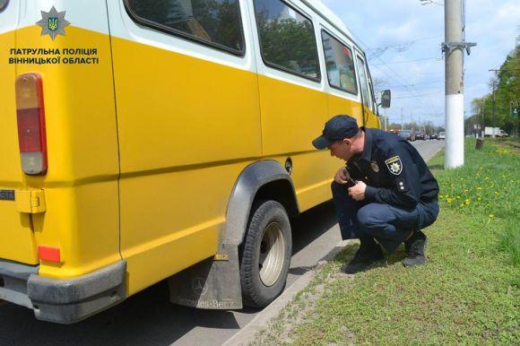 Новини Вінниці - фото з За тиждень поліцейські склали майже 80 адмінматеріалів на водіїв автобусів За тиждень поліцейські склали майже 80 адмінматеріалів на водіїв автобусів, фото №1 на сайті 20minut.ua