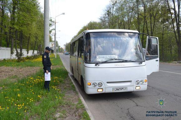 Новини Вінниці - фото з За тиждень поліцейські склали майже 80 адмінматеріалів на водіїв автобусів За тиждень поліцейські склали майже 80 адмінматеріалів на водіїв автобусів, фото №3 на сайті 20minut.ua