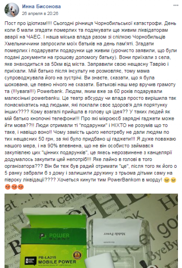 Новини Хмельницького - фото з Від "Green Fest" до дитячих майданчиків: що обговорювали у соцмережах Від "Green Fest" до дитячих майданчиків: що обговорювали у соцмережах, фото №1 на сайті vsim.ua
