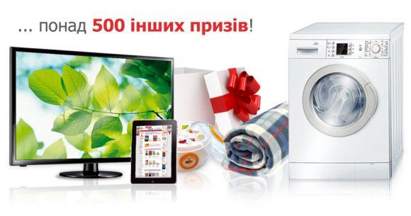 Новини Козятина - фото з Шахрайство процвітає — не забудь про це! Шахрайство процвітає — не забудь про це!, фото №3 на сайті 20minut.ua