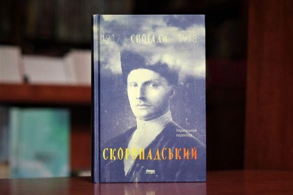Фолкнер and Фейнман: ТОП-5 книг, які варто прочитати у травні, фото №1 на сайті 20minut.ua