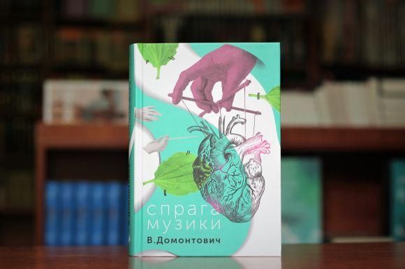Фолкнер and Фейнман: ТОП-5 книг, які варто прочитати у травні, фото №3 на сайті 20minut.ua