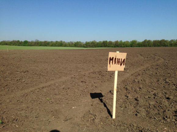 Новини Вінниці - фото з Під Вінницею на полі таблички з написом «Міни». Викликали вибухотехніків Під Вінницею на полі таблички з написом «Міни». Викликали вибухотехніків, фото №1 на сайті 20minut.ua
