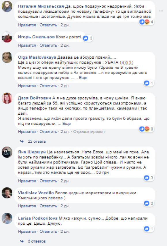 Новини Хмельницького - фото з Від "Green Fest" до дитячих майданчиків: що обговорювали у соцмережах Від "Green Fest" до дитячих майданчиків: що обговорювали у соцмережах, фото №2 на сайті vsim.ua