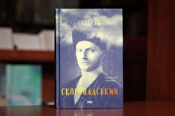 Новини Вінниці - фото з Фолкнер and Фейнман: ТОП-5 книг, які варто прочитати у травні Фолкнер and Фейнман: ТОП-5 книг, які варто прочитати у травні, фото №1 на сайті 20minut.ua