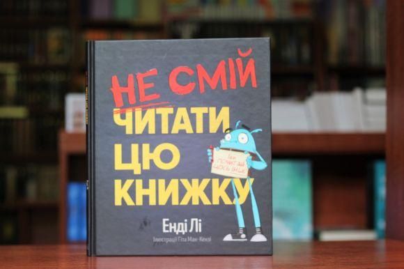 Фолкнер and Фейнман: ТОП-5 книг, які варто прочитати у травні, фото №5 на сайті 20minut.ua