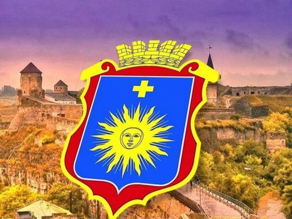 У Кам’янці планують новий рекорд України: люди сформують герб міста, фото №1 на сайті 20minut.ua