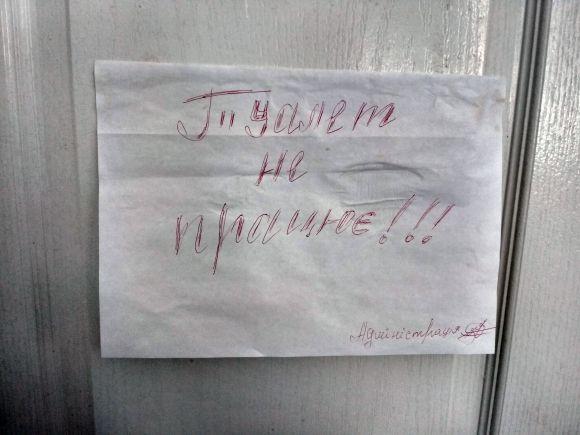 Новини Вінниці - фото з Рейд по їдальнях: Як годують у «Вінницяобленерго» на «Електромережі» Рейд по їдальнях: Як годують у «Вінницяобленерго» на «Електромережі», фото №8 на сайті 20minut.ua