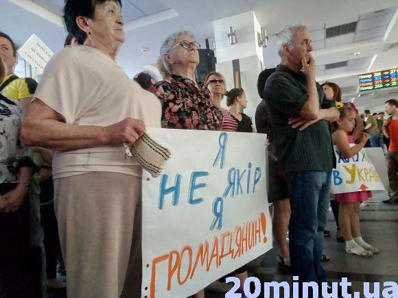 Новини Вінниці - фото з Мітинг у вінницькій  мерії. Переселенці вимагали соціальне житло Мітинг у вінницькій  мерії. Переселенці вимагали соціальне житло, фото №3 на сайті 20minut.ua