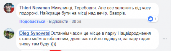 Новини Тернополя - фото з Де можна відпочити в радіусі 25 кілометрів від Тернополя? Розповідайте про цікаві місця Де можна відпочити в радіусі 25 кілометрів від Тернополя? Розповідайте про цікаві місця, фото №2 на сайті 20minut.ua