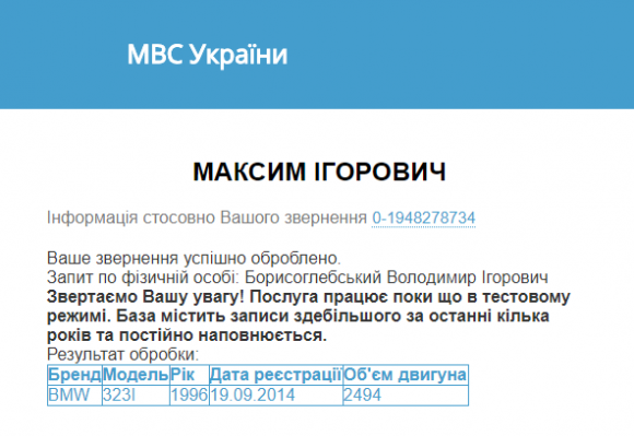 Новини Хмельницького - фото з Збиває і тікає: що відомо про водія «BMW», який вчинив смертельну ДТП на Шевченка Збиває і тікає: що відомо про водія «BMW», який вчинив смертельну ДТП на Шевченка, фото №1 на сайті vsim.ua