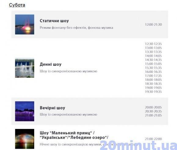 Куди піти на вихідні 5-6 травня? (Афіша та добірка з соцмереж), фото №1 на сайті 20minut.ua