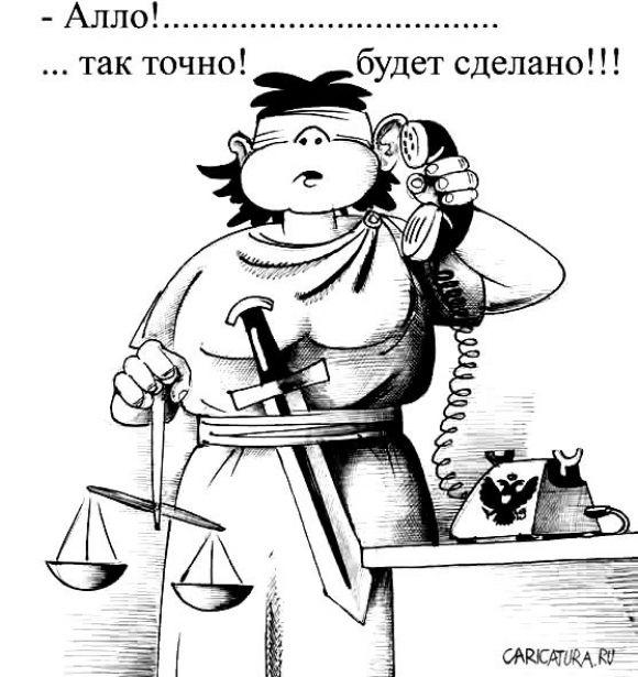 Судили лікаря ЛКК, фото №2 на сайті 20minut.ua