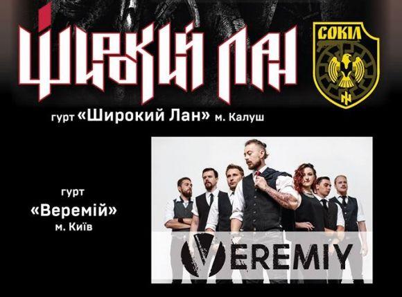 У День Героїв у Хмельницькому влаштують святковий концерт, фото №1 на сайті vsim.ua