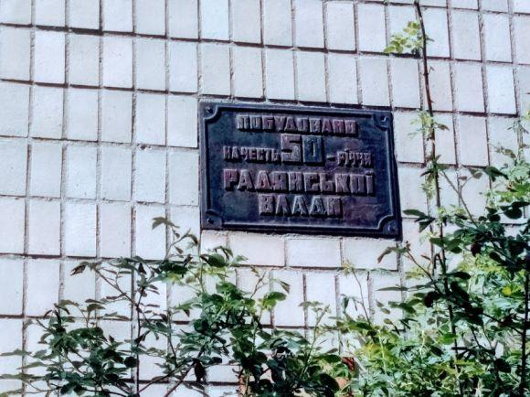 Новини Хмельницького - фото з Подорож вихідного дня. Що подивитися у Красилові