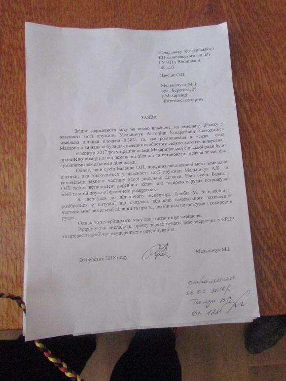 Новини Козятина - фото з Гідний до наслідування. Пенсіонер не вірить чиновникам, вірить в слово і довіряє "RIA-Козятин" Гідний до наслідування. Пенсіонер не вірить чиновникам, вірить в слово і довіряє "RIA-Козятин", фото №1 на сайті 20minut.ua