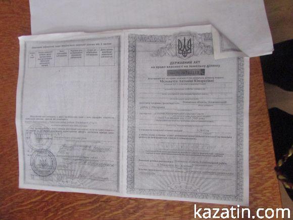 Новини Козятина - фото з Гідний до наслідування. Пенсіонер не вірить чиновникам, вірить в слово і довіряє "RIA-Козятин" Гідний до наслідування. Пенсіонер не вірить чиновникам, вірить в слово і довіряє "RIA-Козятин", фото №2 на сайті 20minut.ua