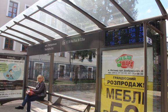 Новини Вінниці - фото з Е-квиток у міському транспорті запустять до літа 2019-го. Що вже відомо? Е-квиток у міському транспорті запустять до літа 2019-го. Що вже відомо?, фото №4 на сайті 20minut.ua
