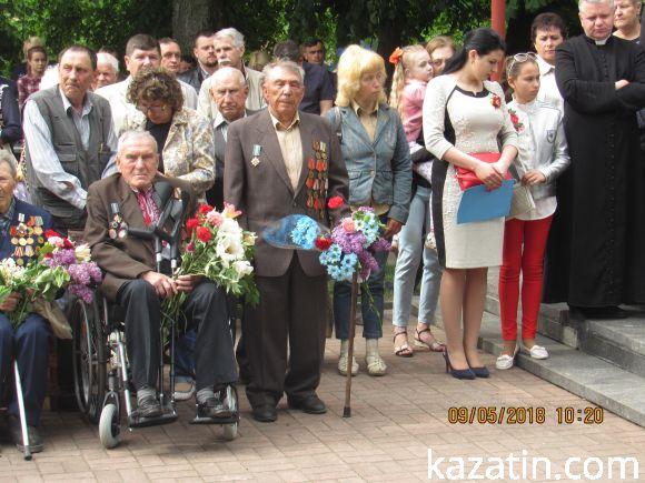 9 травня у Козятині.Оновлено, фото №3 на сайті 20minut.ua