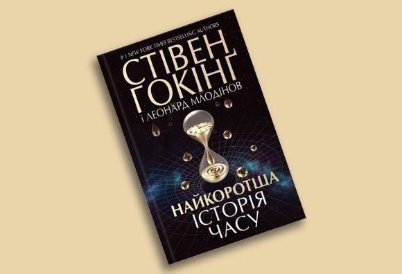Читаю, бо мені це подобається, фото №2 на сайті 20minut.ua