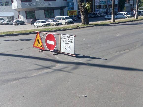 Новини Хмельницького - фото з Старокостянтинівський міст знову на ремонті. Що роблять на цей раз? Старокостянтинівський міст знову на ремонті. Що роблять на цей раз?, фото №2 на сайті vsim.ua