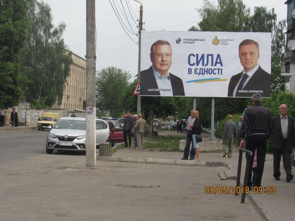 У нас є шанс обрати Українського Президента (фото+відео), фото №4 на сайті 20minut.ua