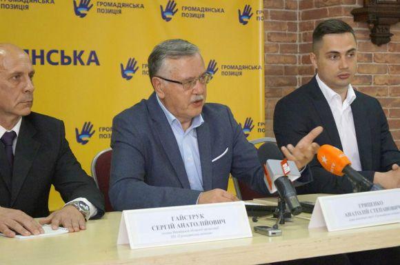 Гриценко у Вінниці: про об’єднання партій та шоуменів на виборах, фото №2 на сайті 20minut.ua