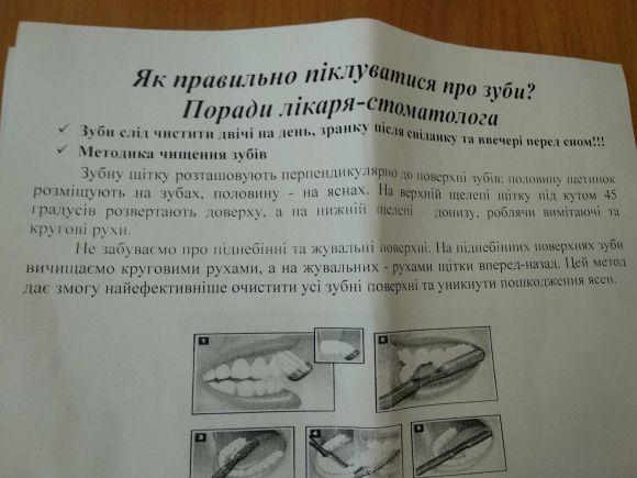 Фото дня: студенти-стоматологи розповідають перехожим, як правильно чистити зуби, фото №2 на сайті 20minut.ua