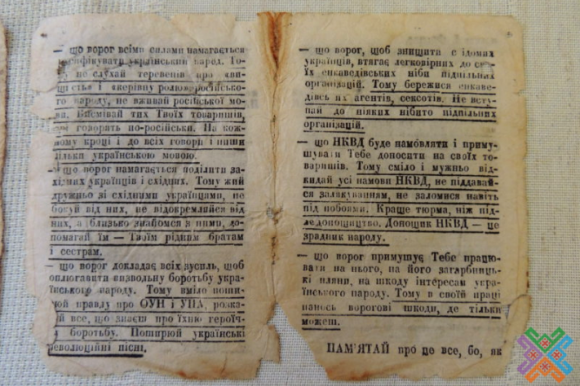 У Хмельницькому представили літературу та особисті речі повстанців часів ОУН, фото №1 на сайті vsim.ua