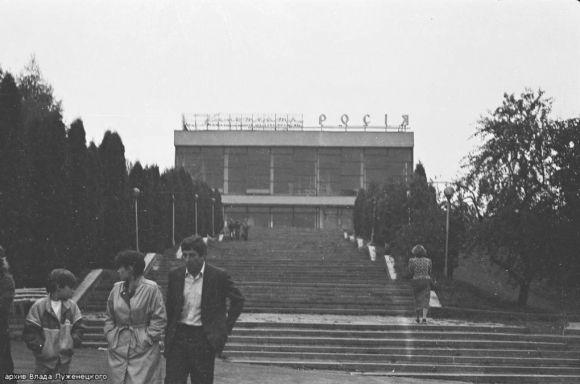 Розквіт та занепад «Росії». Яке майбутнє в найбільшого кінозалу Вінниці, фото №1 на сайті 20minut.ua